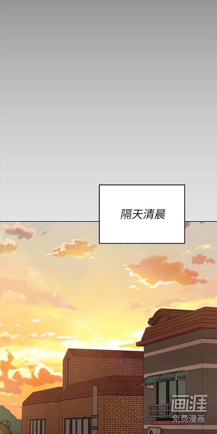 第102章：不准再碰