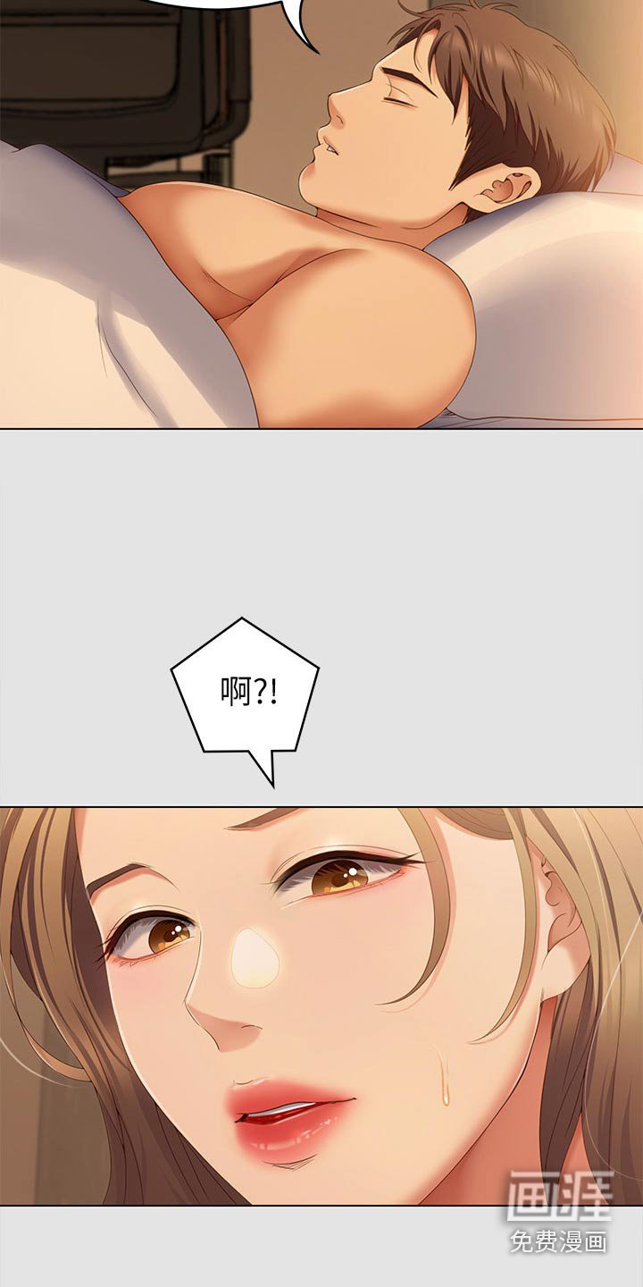 第102章：不准再碰