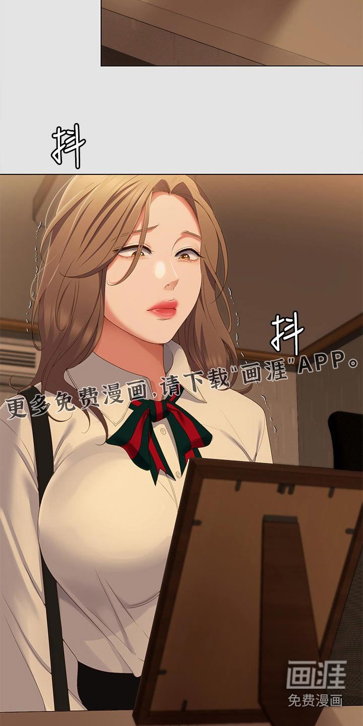 第102章：不准再碰