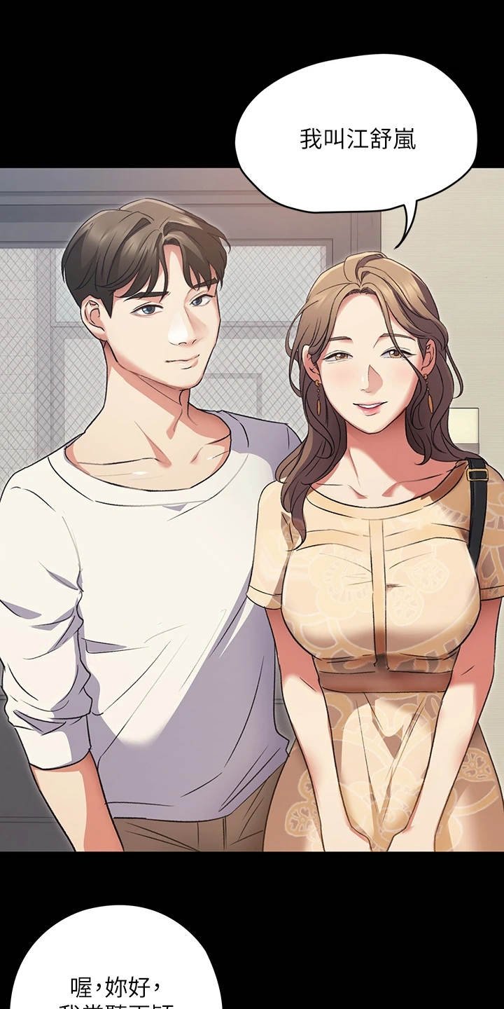 第12章：野心