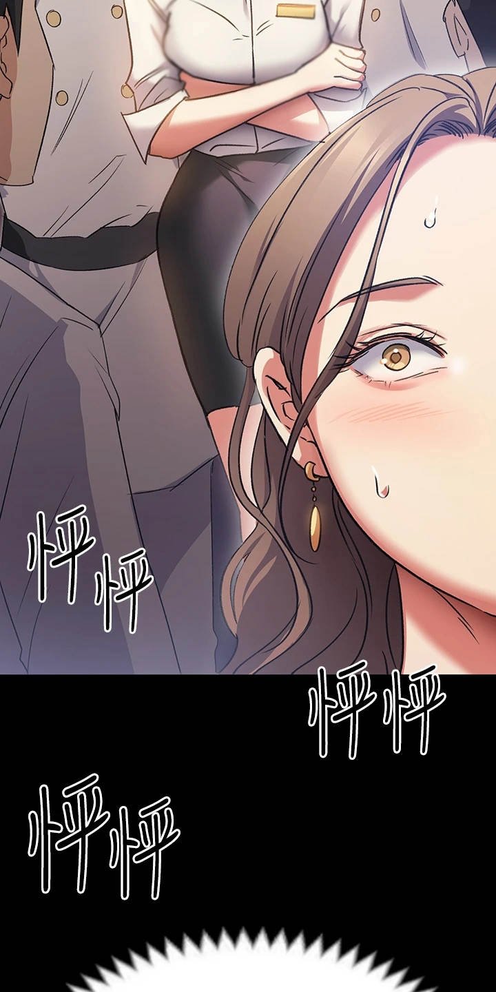第12章：野心