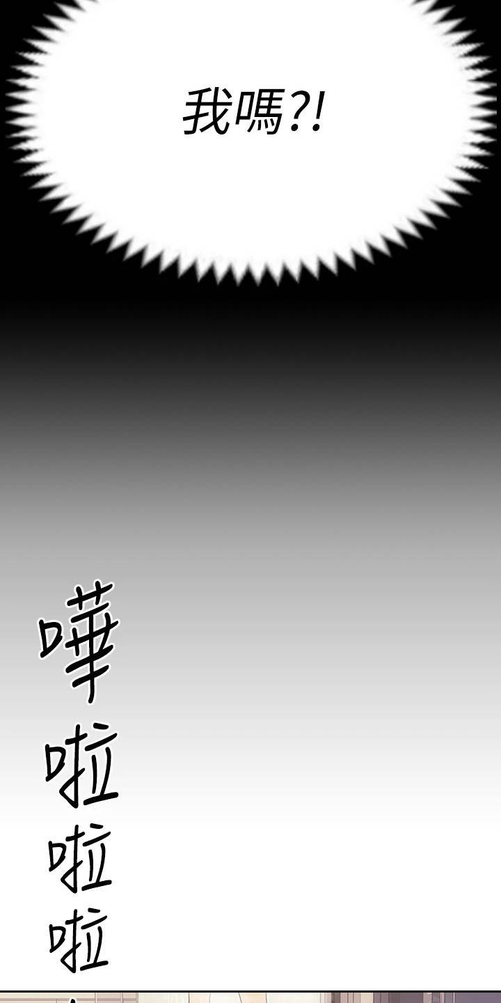 第12章：野心