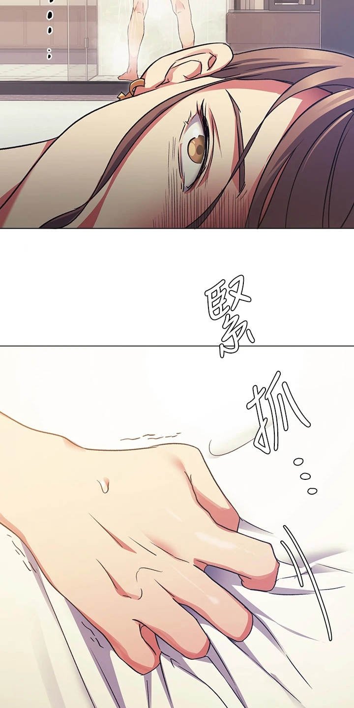 第12章：野心