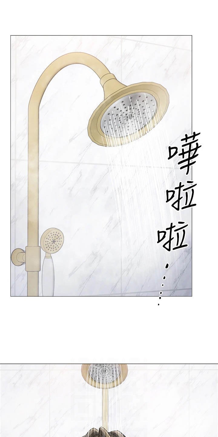 第12章：野心