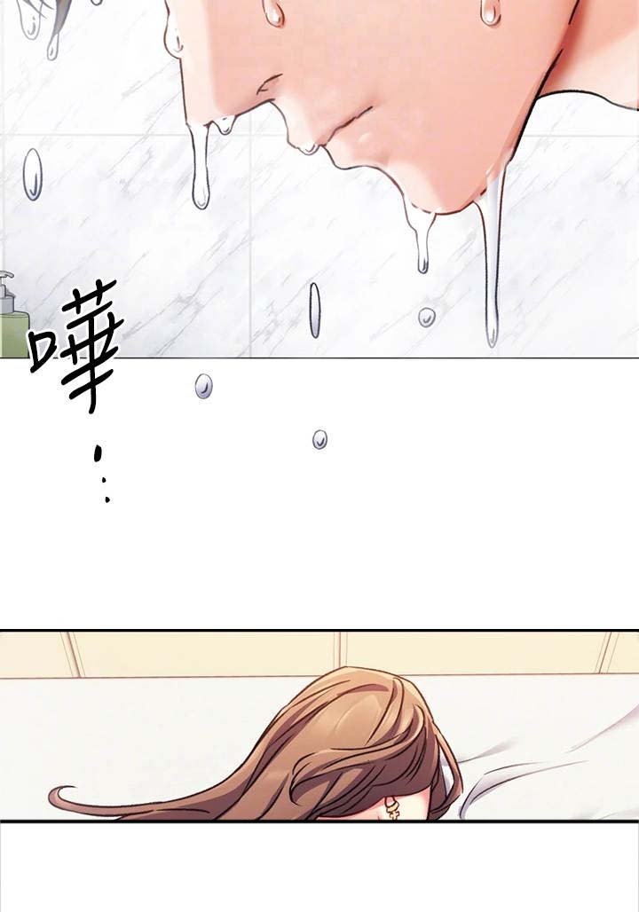 第12章：野心