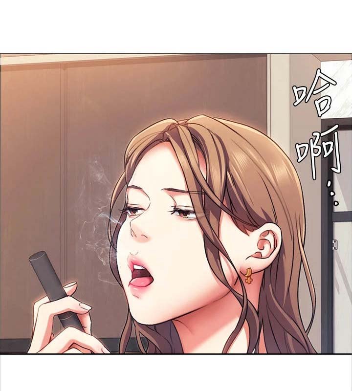 第12章：野心