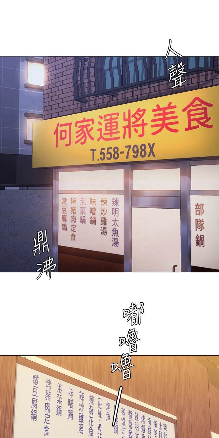 第13章：爱管闲事