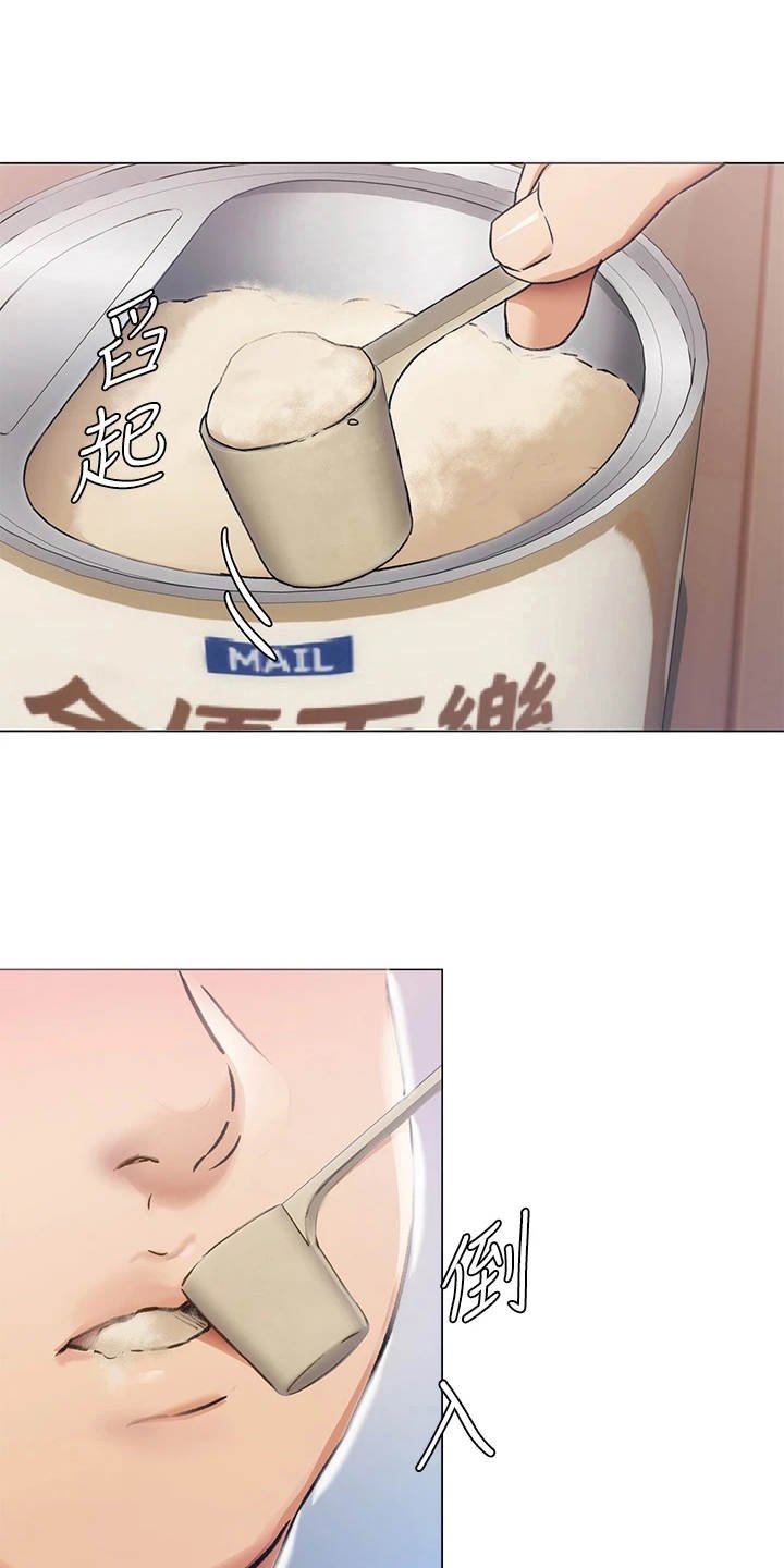 第13章：爱管闲事