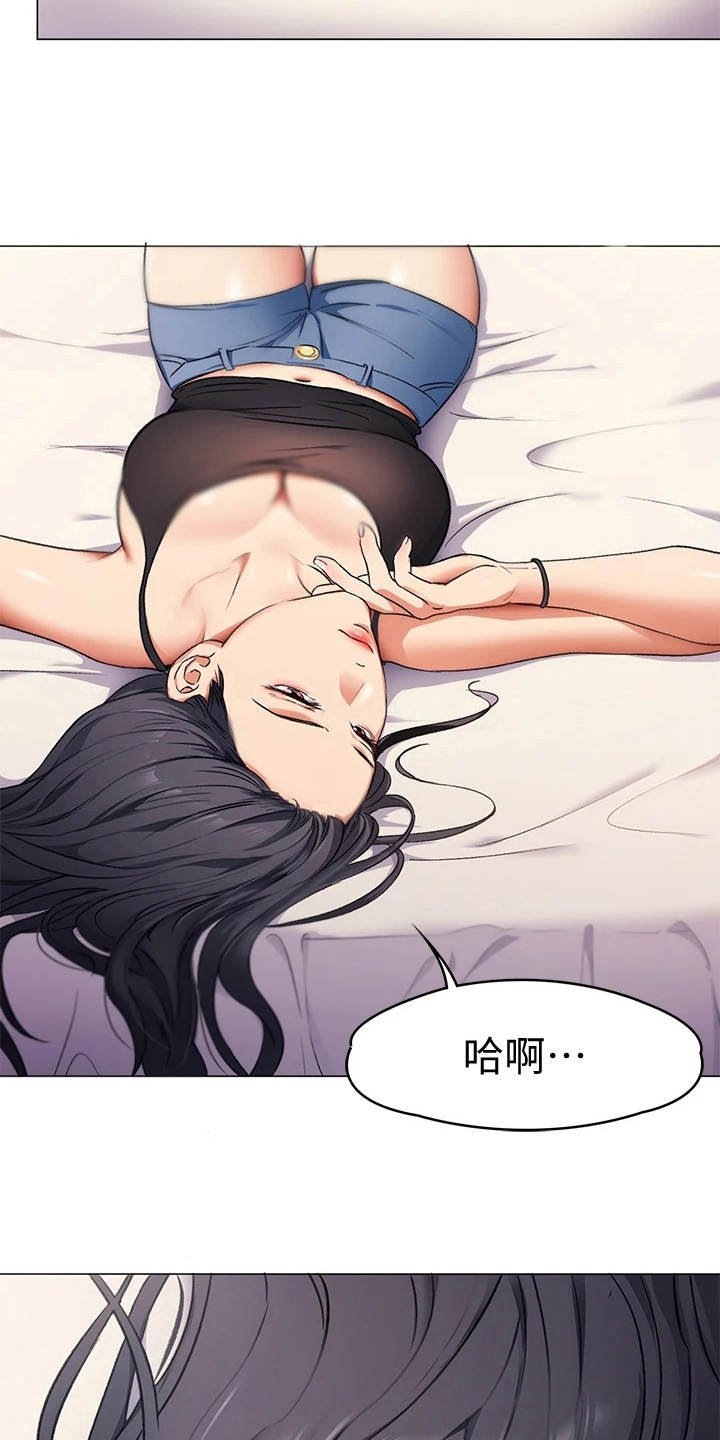 第14章：目睹全程