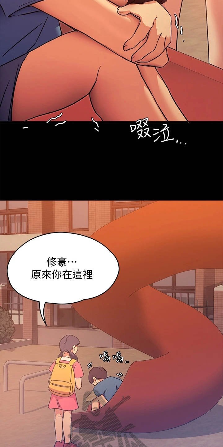 第15章：无能为力