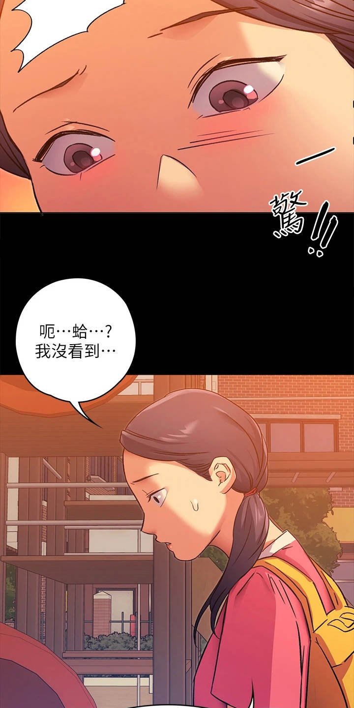第15章：无能为力