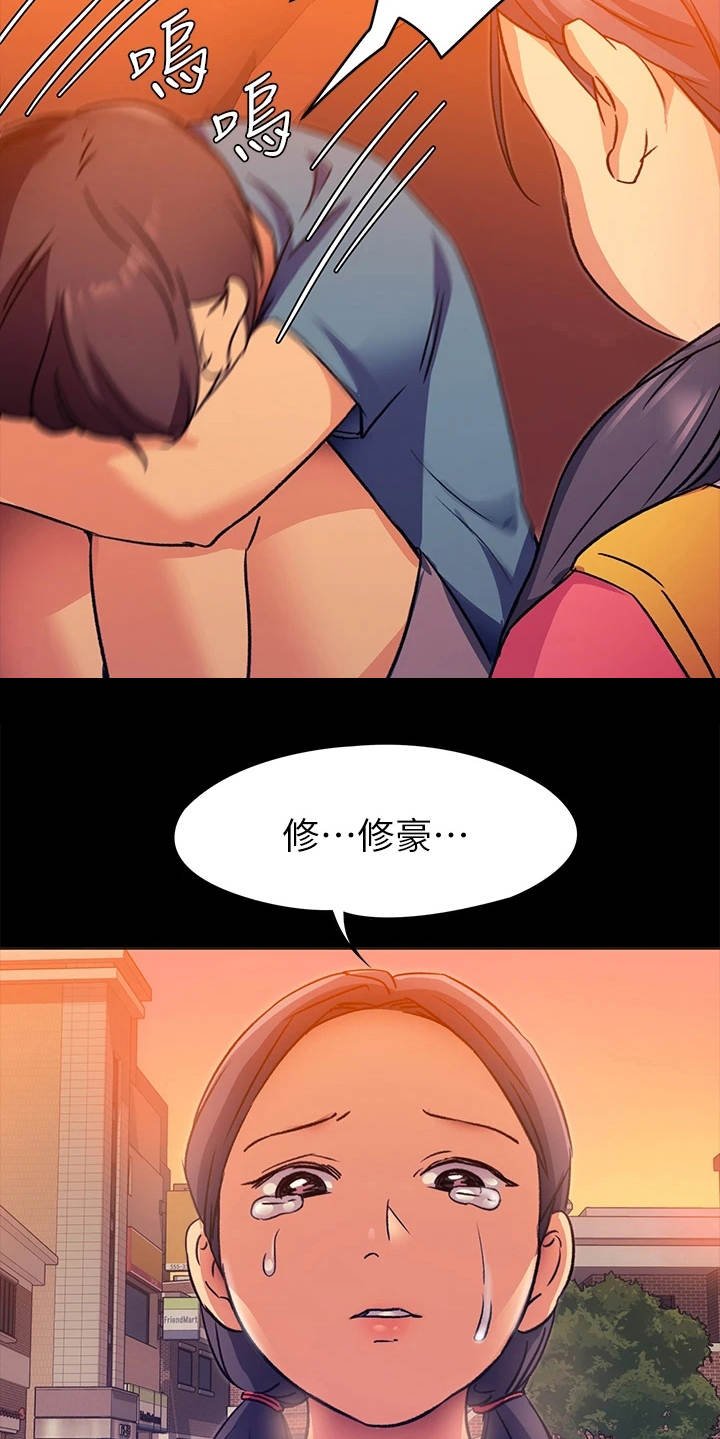 第15章：无能为力