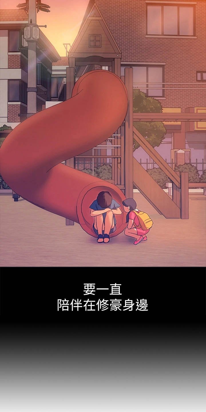 第15章：无能为力
