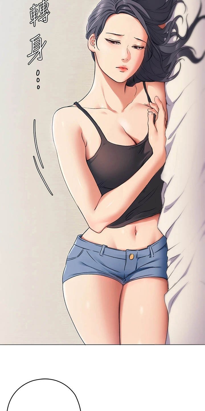 第15章：无能为力