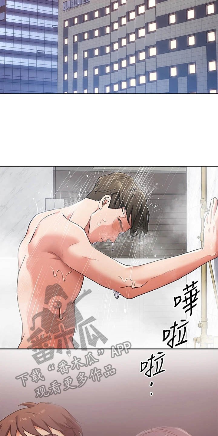 第15章：无能为力