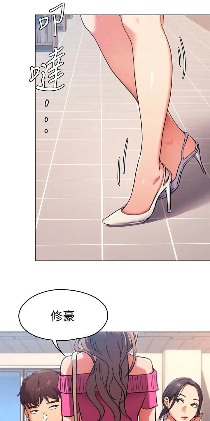 第16章：耍心机