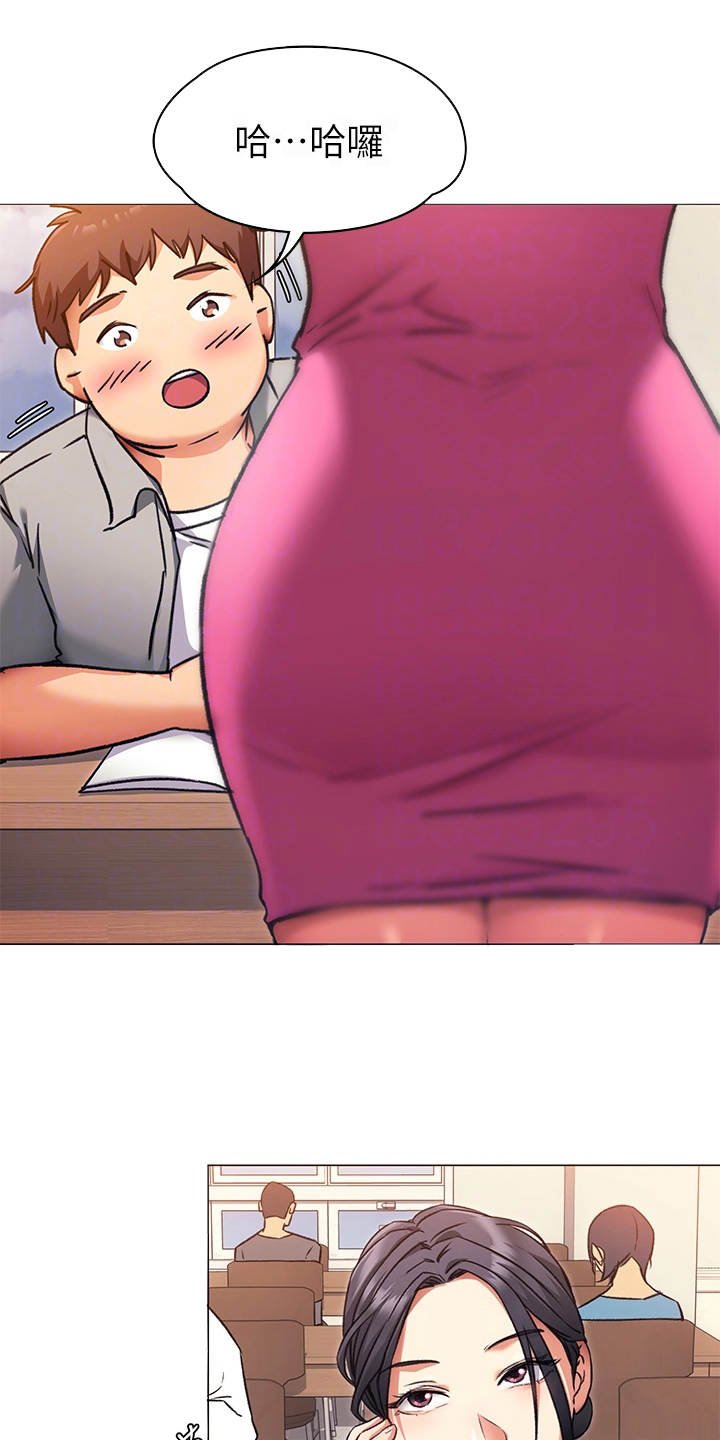 第16章：耍心机