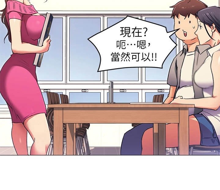 第16章：耍心机