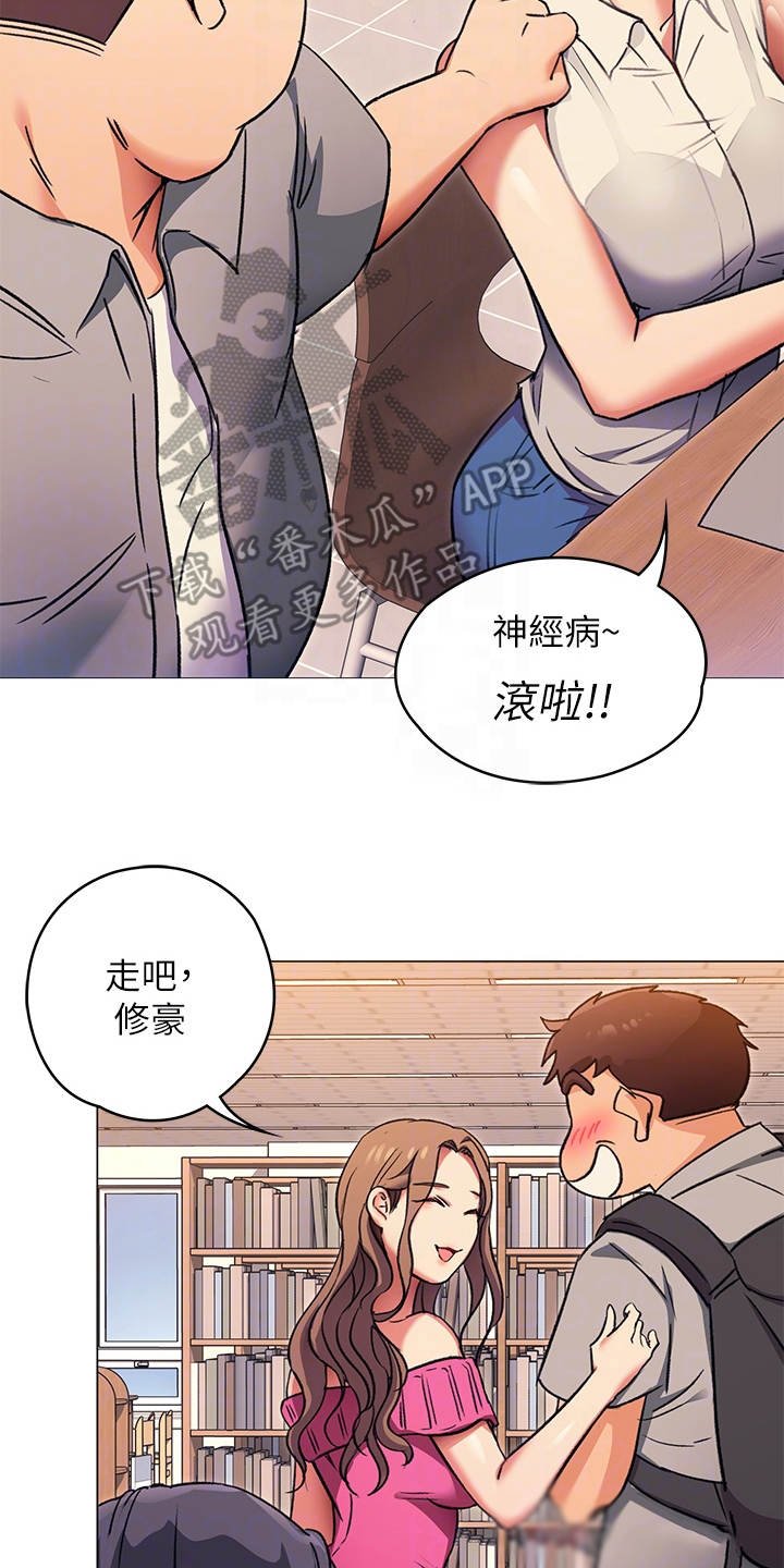 第17章：单独吃饭