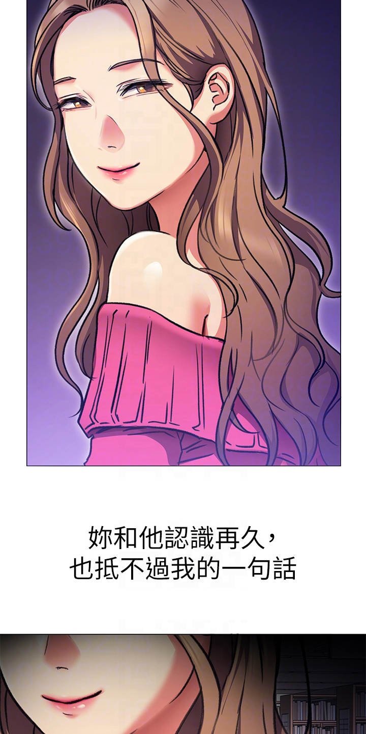 第17章：单独吃饭