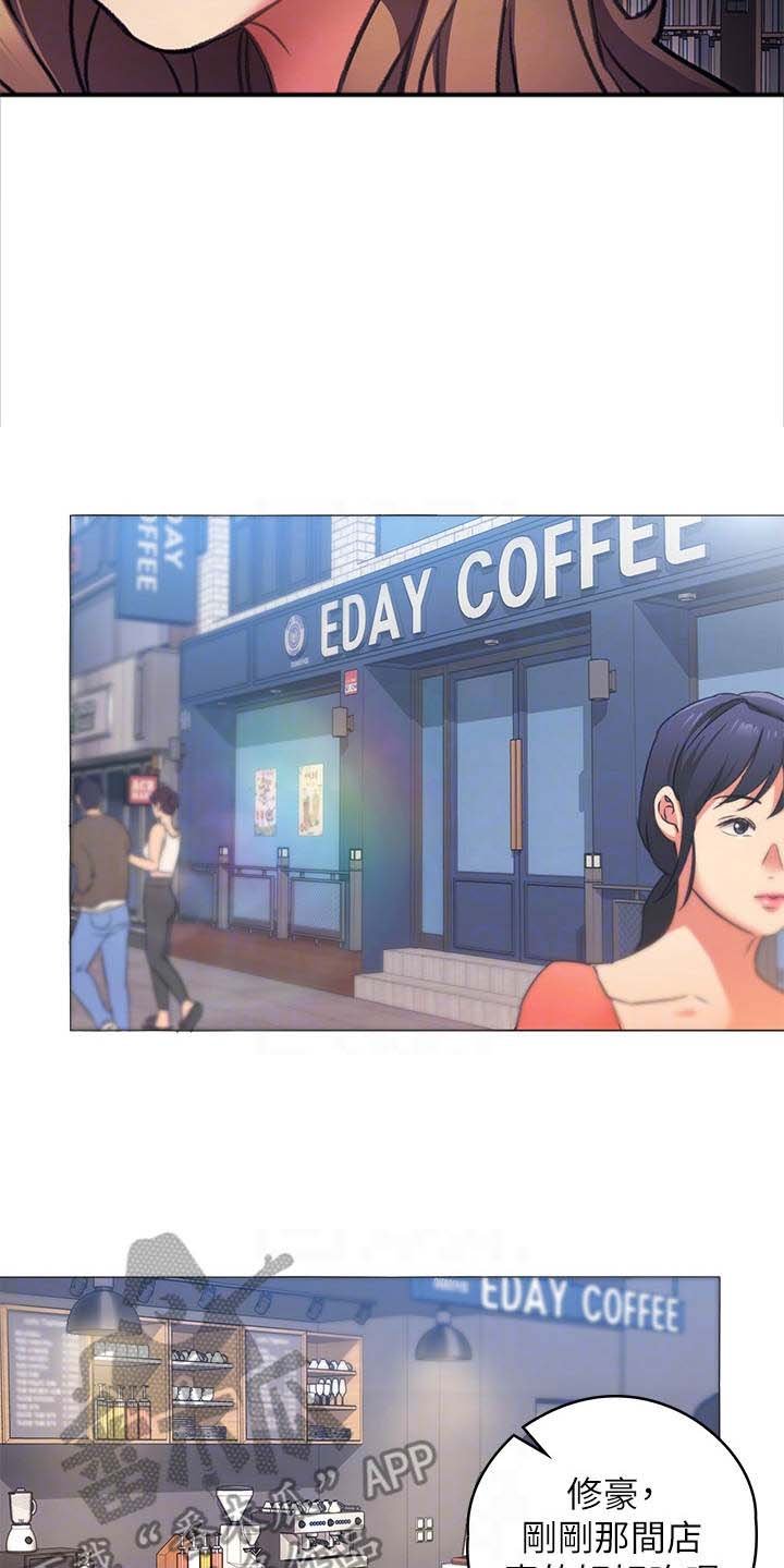第17章：单独吃饭