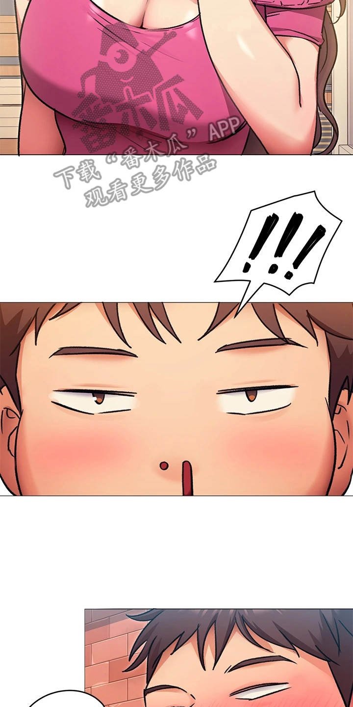 第17章：单独吃饭