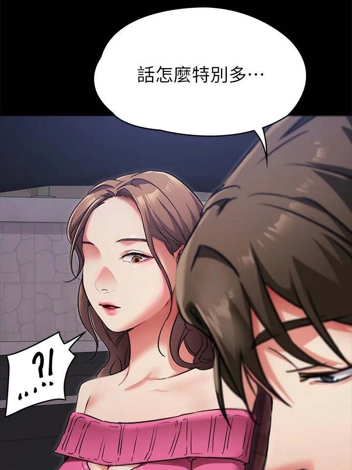第18章：没义气