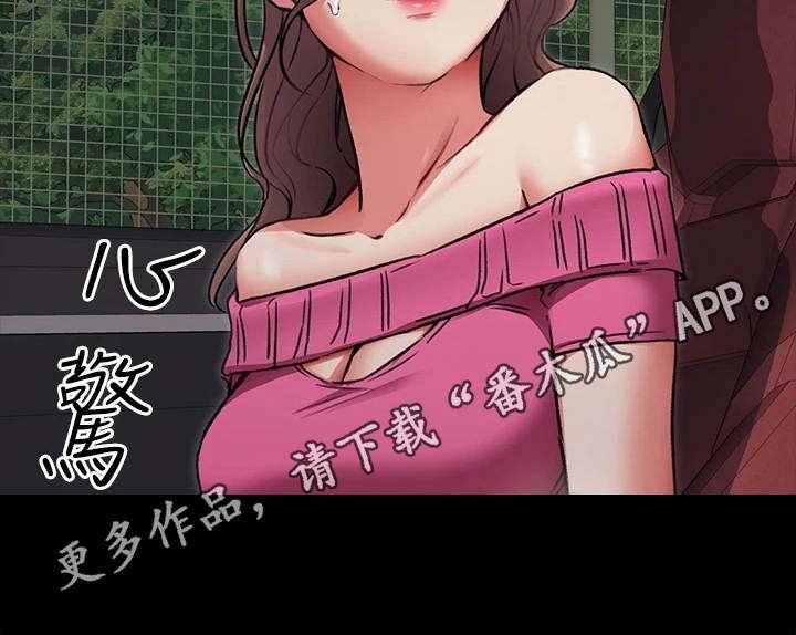 第18章：没义气