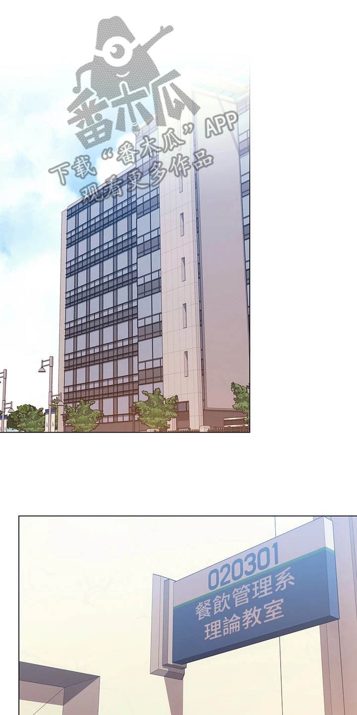 第18章：没义气