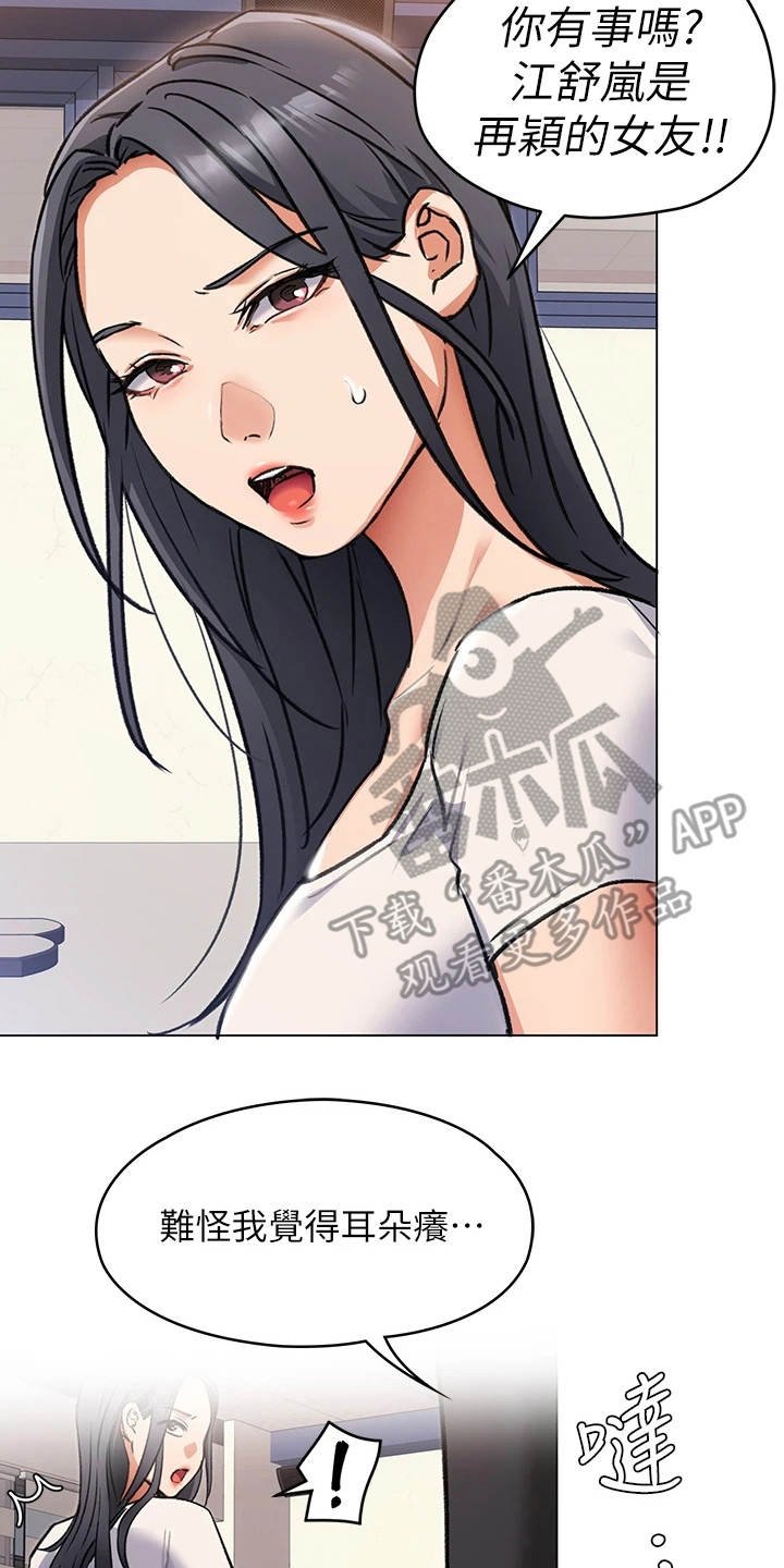 第19章：邀请