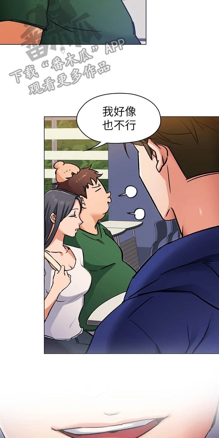 第19章：邀请