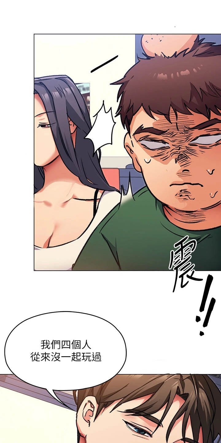 第19章：邀请