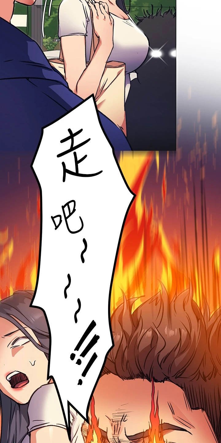 第19章：邀请