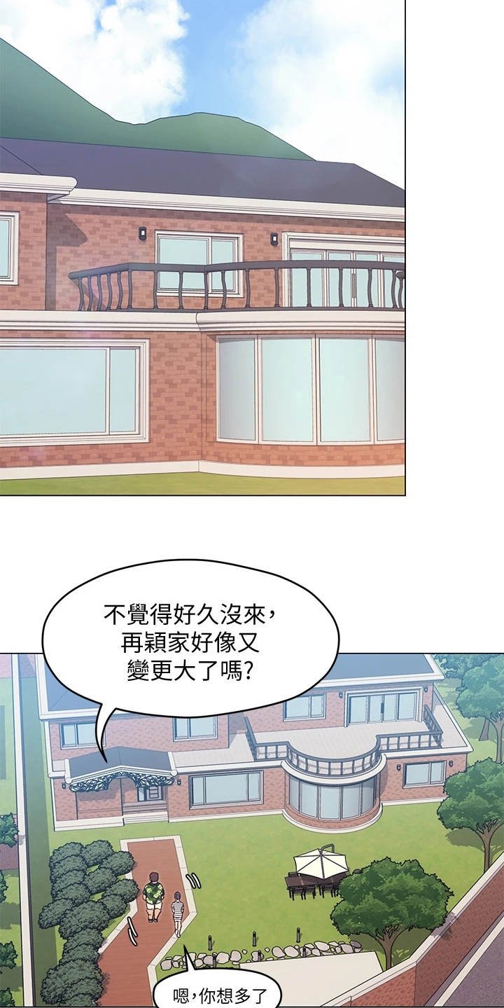 第19章：邀请