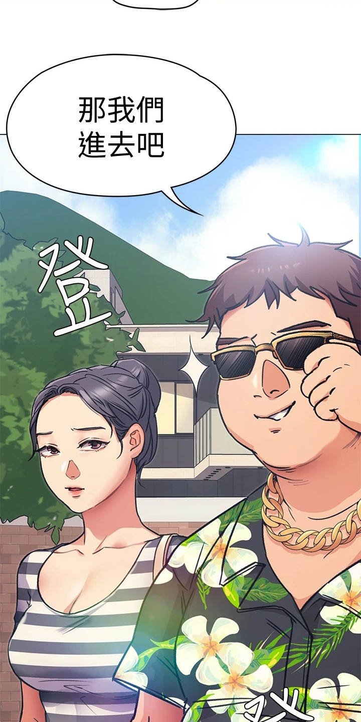 第19章：邀请