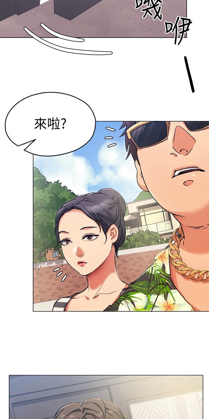 第19章：邀请