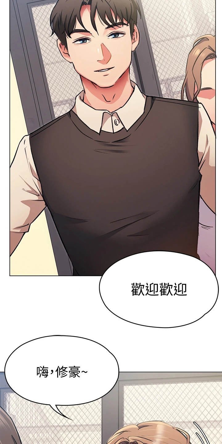 第19章：邀请