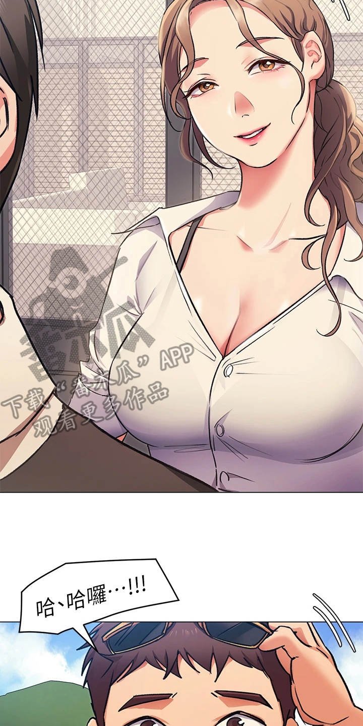 第19章：邀请
