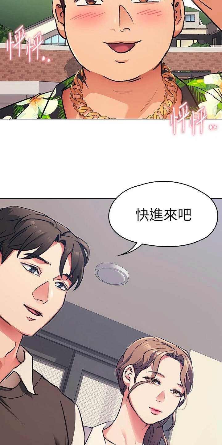 第19章：邀请