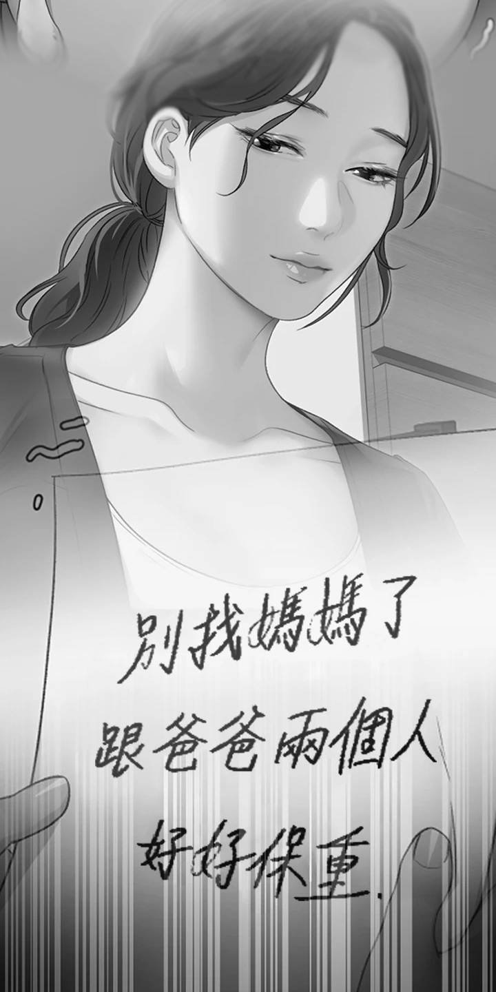 第2章：后遗症