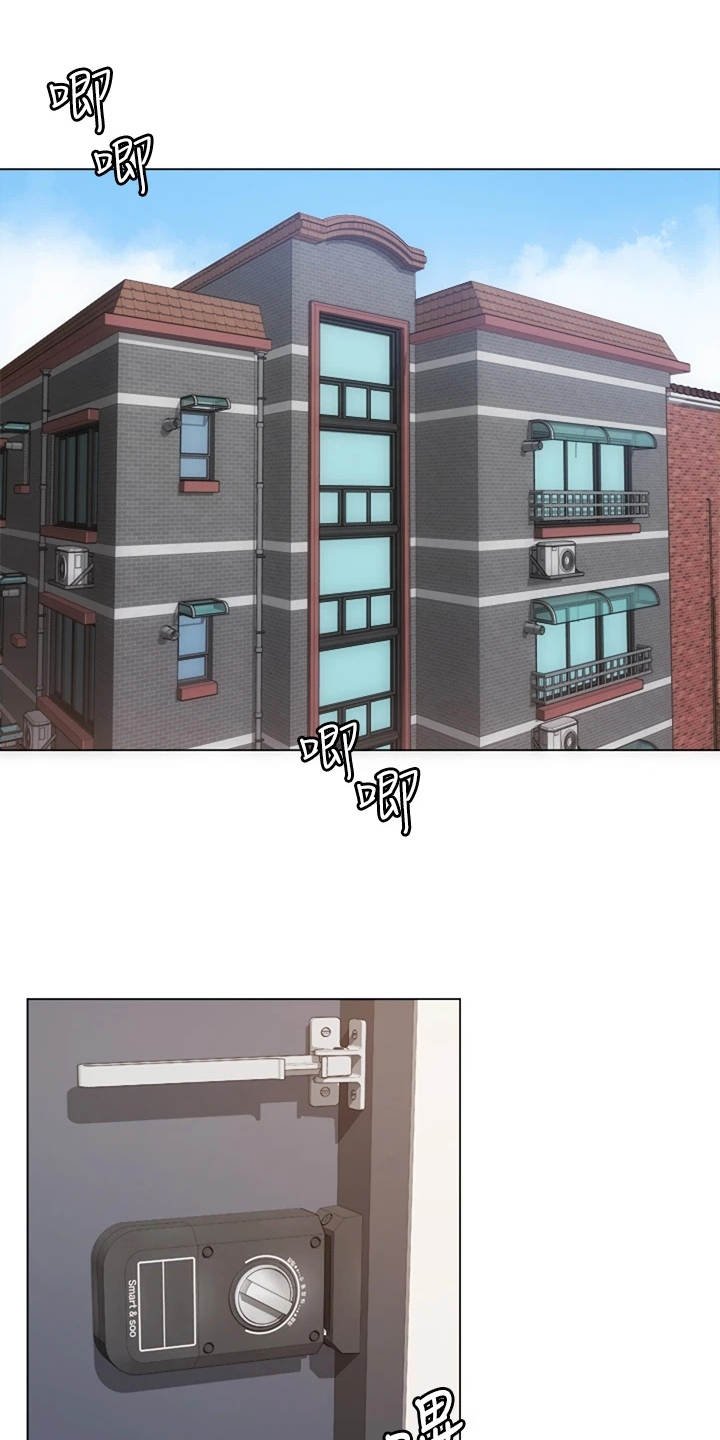 第2章：后遗症