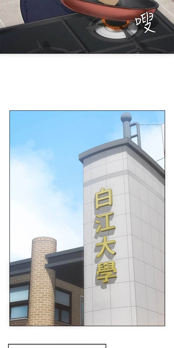 第2章：后遗症
