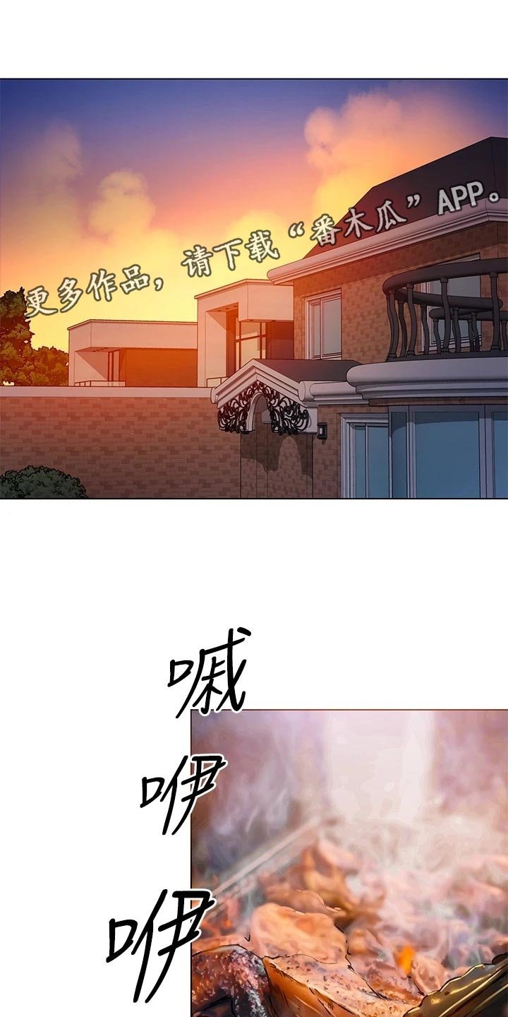 第20章：无法控制的感情