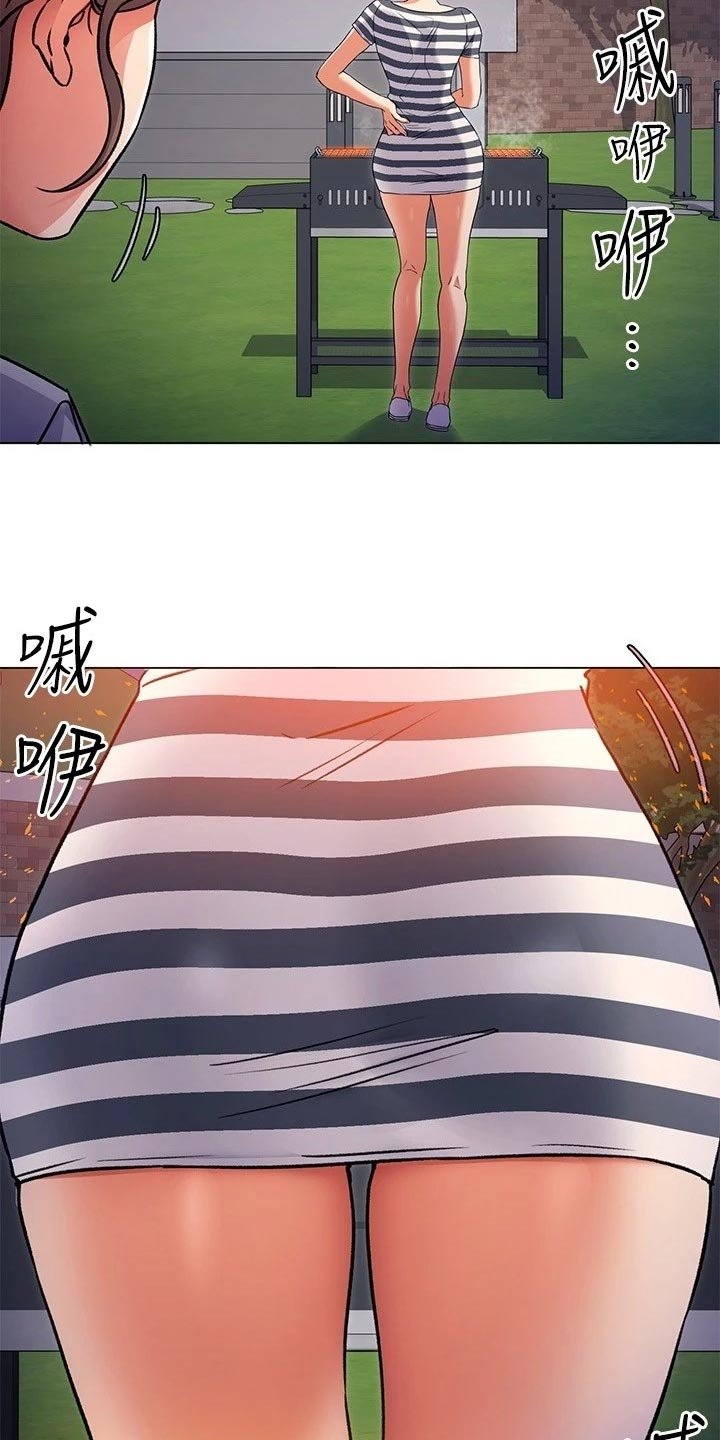 第20章：无法控制的感情