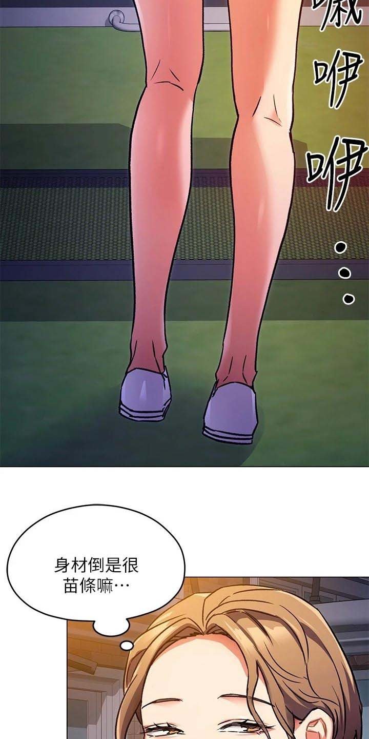 第20章：无法控制的感情