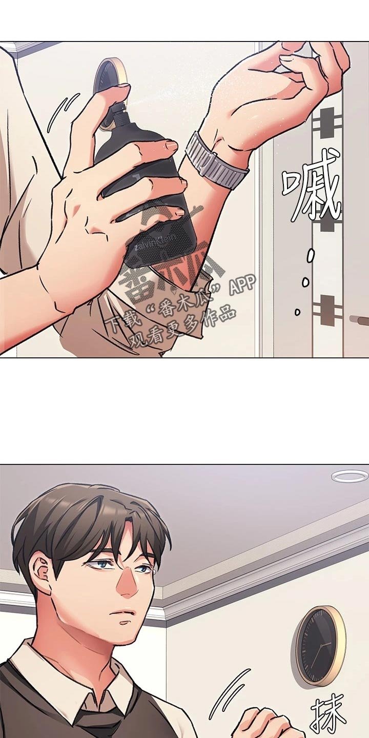 第20章：无法控制的感情