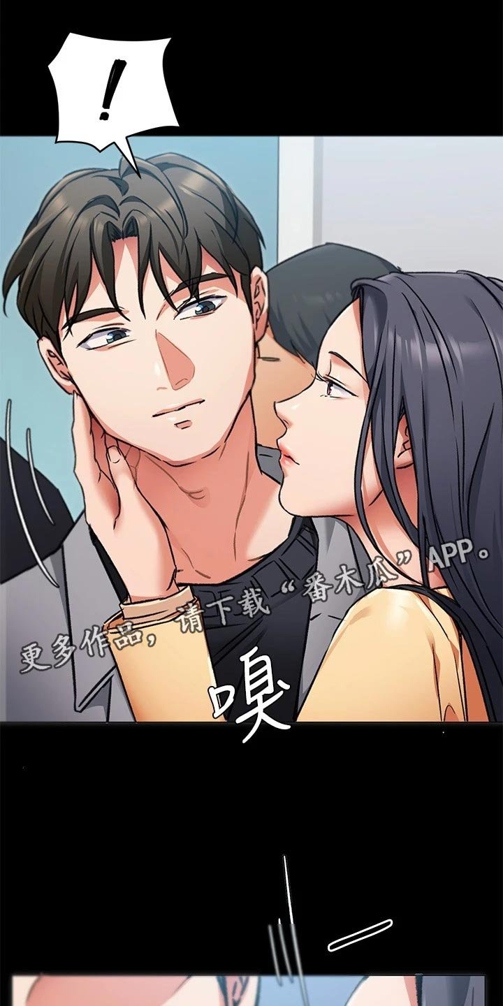 第20章：无法控制的感情