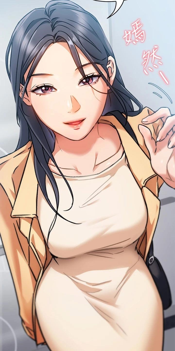 第20章：无法控制的感情