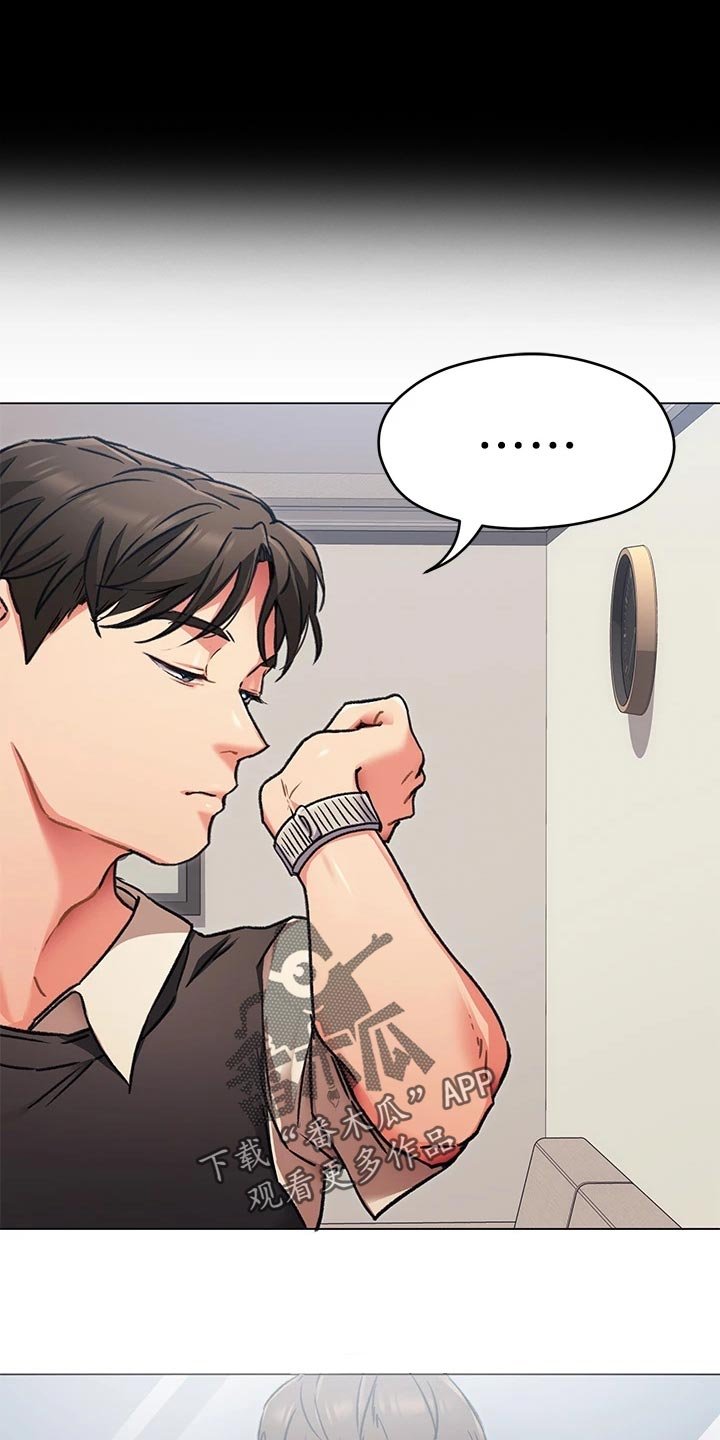 第20章：无法控制的感情