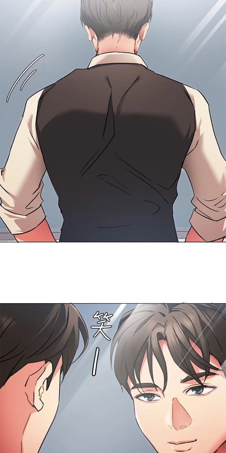 第20章：无法控制的感情